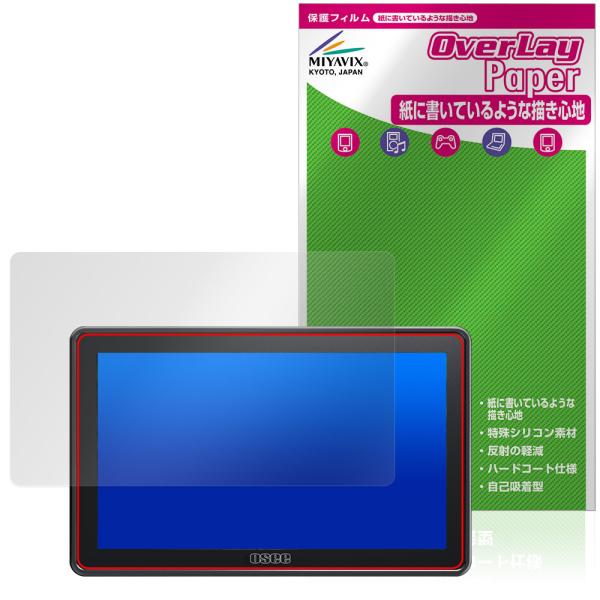 OSEE G7 Pro 保護 フィルム OverLay Paper for フィールドモニター 書き...