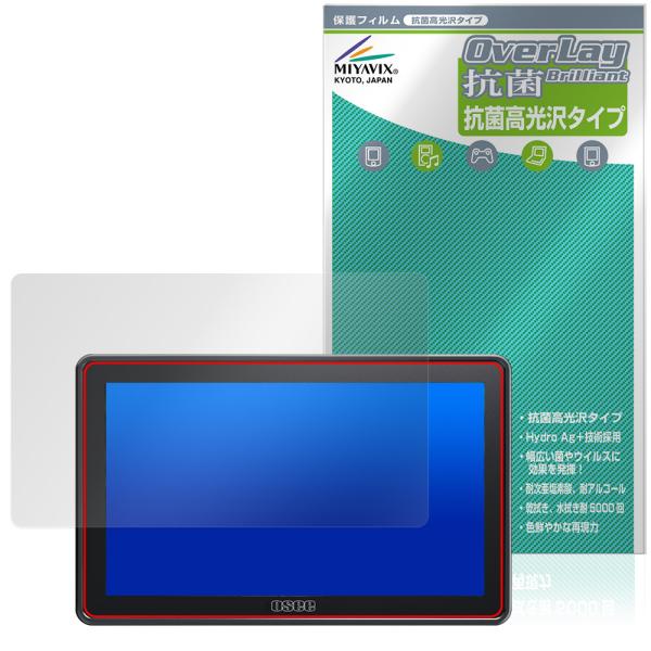 OSEE G7 Pro 保護 フィルム OverLay 抗菌 Brilliant for フィールド...