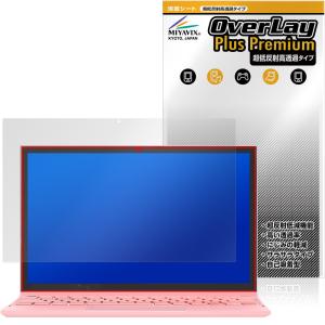 SERYUB 10.95インチ ノートPC保護フィルムの買取情報