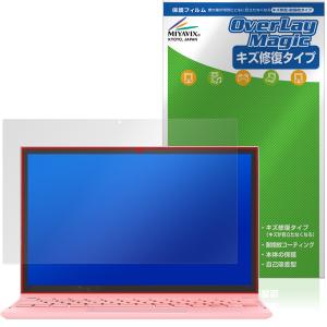 SERYUB 10.95インチノートパソコン保護フィルムの買取情報