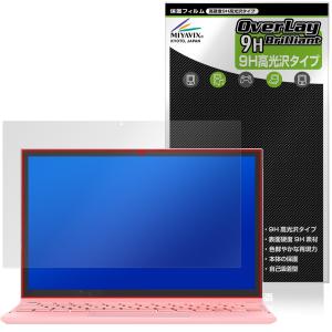SERYUB 10.95インチ ノートPC 保護フィルムの買取情報