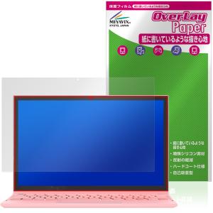 SERYUB 10.95インチ 2in1用フィルムの買取情報