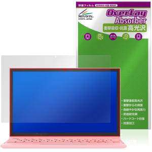 SERYUB 10.95インチ 2in1ノートパソコンフィルムの高価買取価格