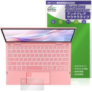 SERYUB 10.95インチ 2in1ノートPC用フィルムの買取情報