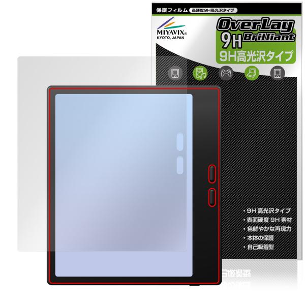 BOOX Go Color7 Gen 2 保護 フィルム OverLay 9H Brilliant ...