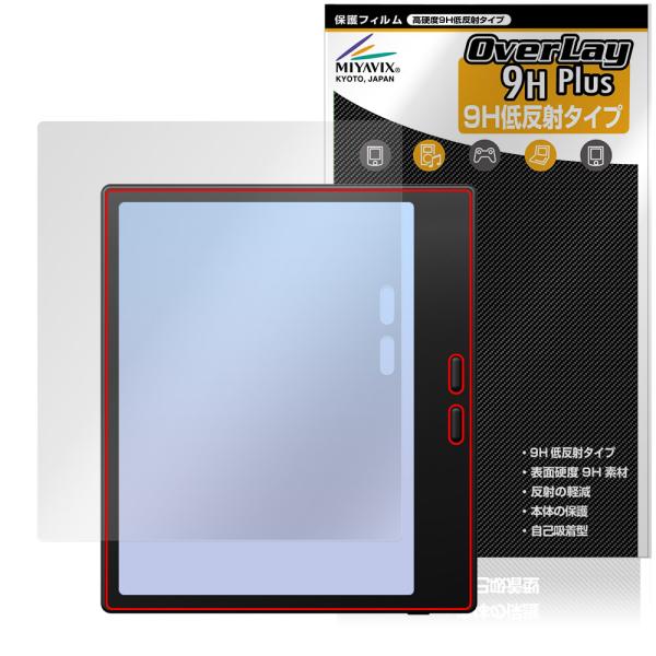 BOOX Go Color7 Gen 2 保護 フィルム OverLay 9H Plus for オ...