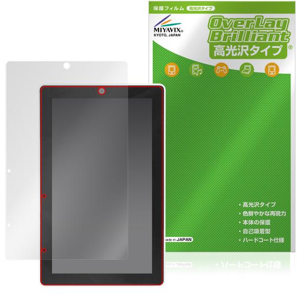 M5Stack Tab5 保護 フィルム OverLay Brilliant for スイッチサイエ...