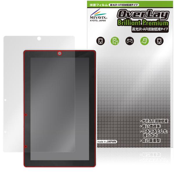 M5Stack Tab5 保護 フィルム OverLay Brilliant Premium for...