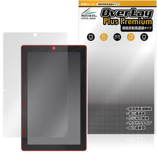 M5Stack Tab5 保護 フィルム OverLay Plus Premium for スイッチ...