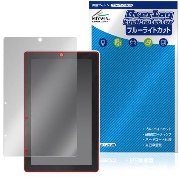 M5Stack Tab5 保護 フィルム OverLay Eye Protector for スイッ...