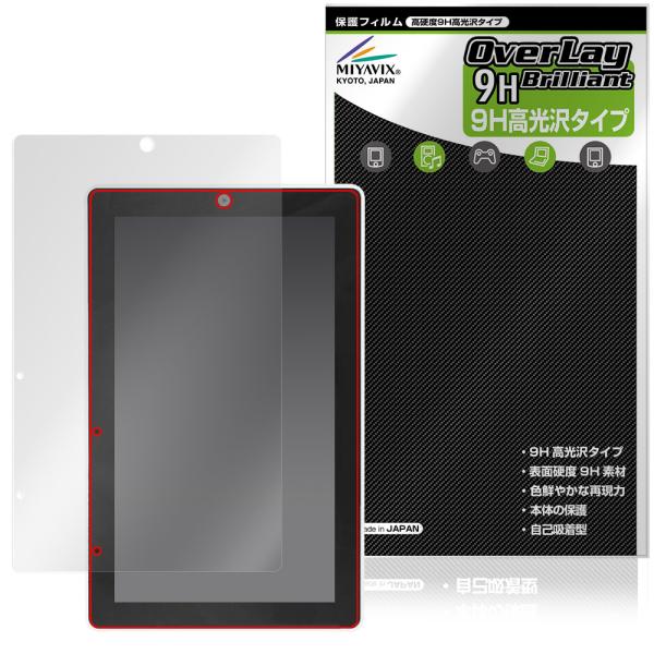 M5Stack Tab5 保護 フィルム OverLay 9H Brilliant for スイッチ...