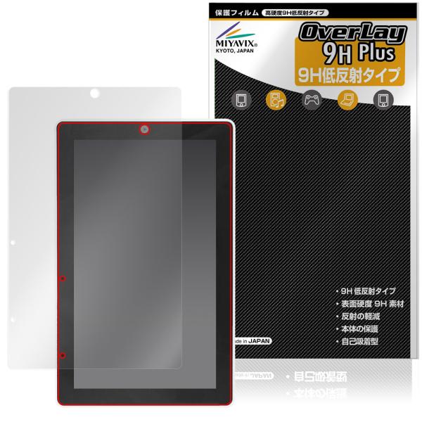 M5Stack Tab5 保護 フィルム OverLay 9H Plus for スイッチサイエンス...