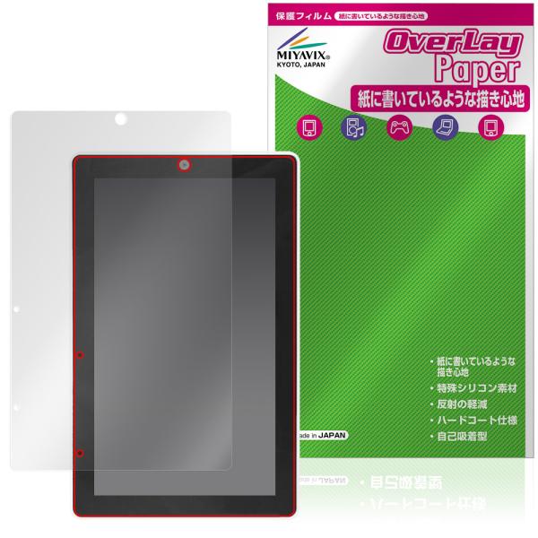 M5Stack Tab5 保護 フィルム OverLay Paper for スイッチサイエンス 書...