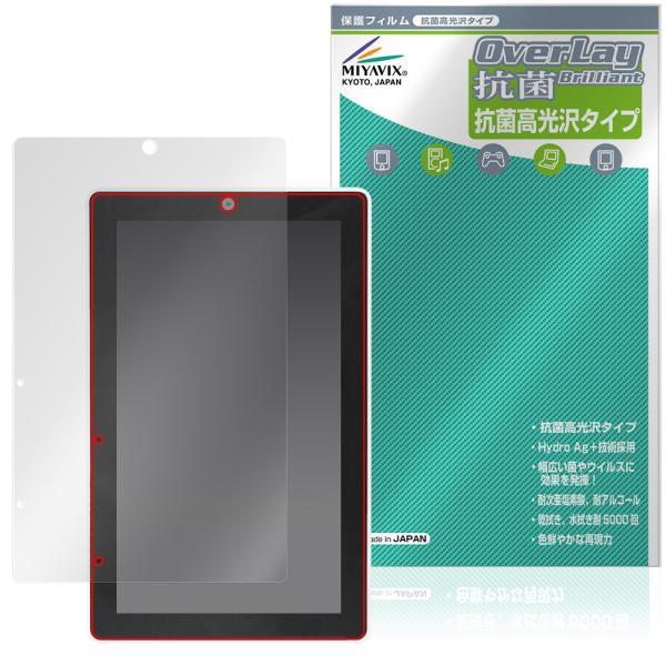 M5Stack Tab5 保護 フィルム OverLay 抗菌 Brilliant for スイッチ...
