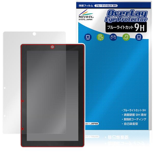 M5Stack Tab5 保護 フィルム OverLay Eye Protector 9H for ...