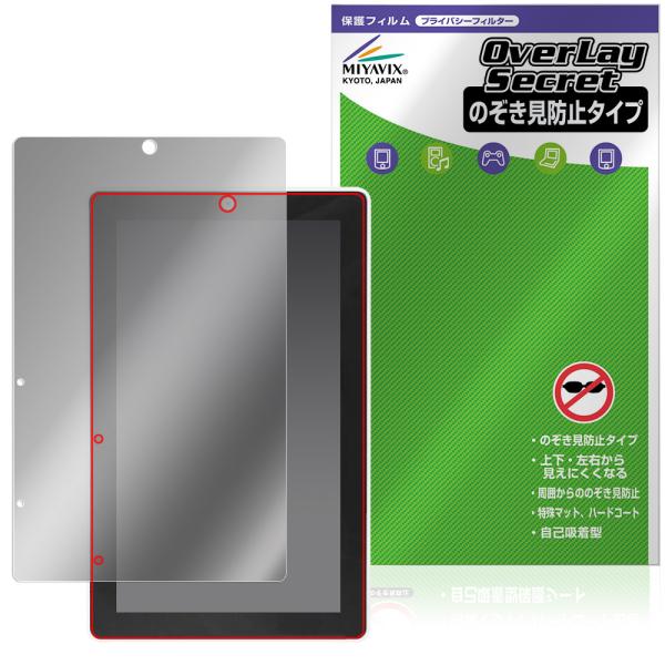 M5Stack Tab5 保護 フィルム OverLay Secret for スイッチサイエンス ...