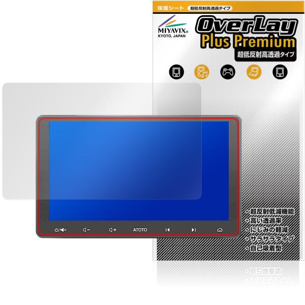 ATOTO S8 Premium (Gen 2) S8G2114PM 保護 フィルム OverLay...