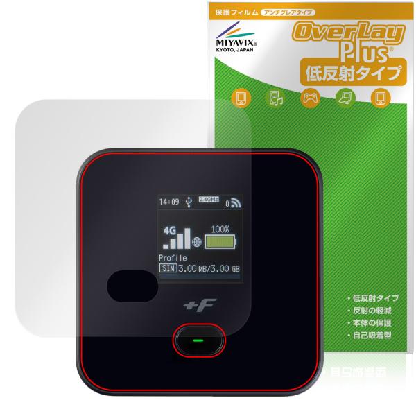 モバイルルーター +F FS045W 保護 フィルム OverLay Plus for 富士ソフト ...