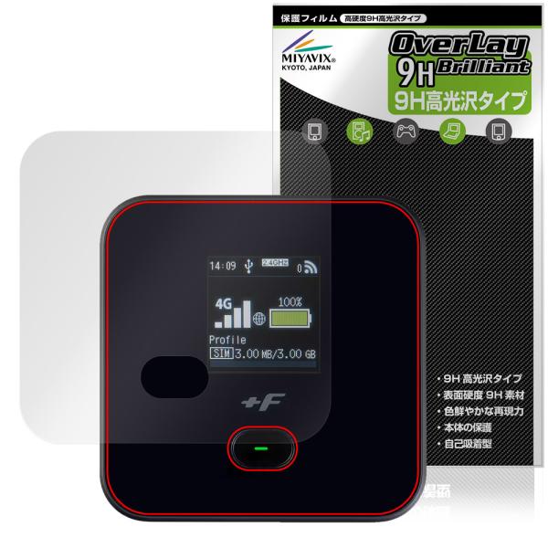モバイルルーター +F FS045W 保護 フィルム OverLay 9H Brilliant fo...