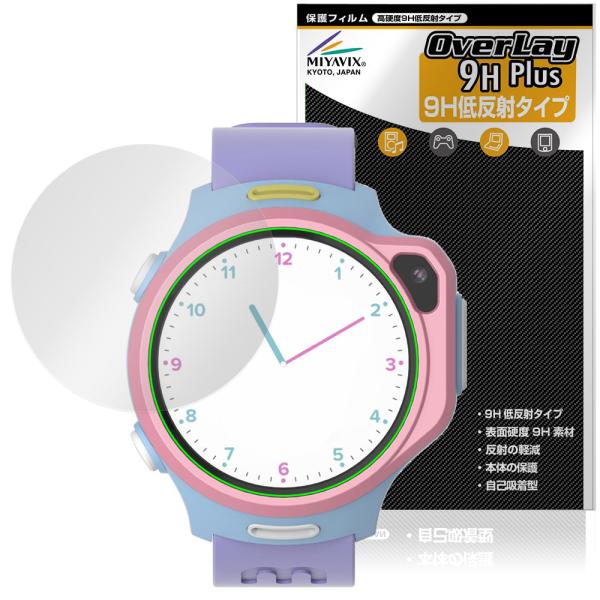 myFirst Fone R2 / R1c 保護 フィルム OverLay 9H Plus for ...