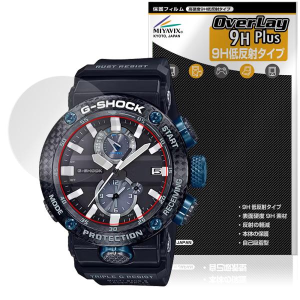 CASIO G-SHOCK GWR-B1000 シリーズ 保護 フィルム OverLay 9H Pl...