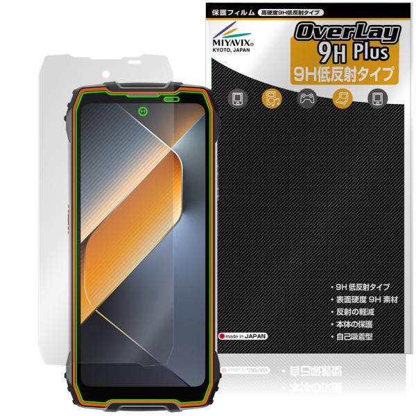 Blackview BL7000 保護 フィルム OverLay 9H Plus for ブラックビ...