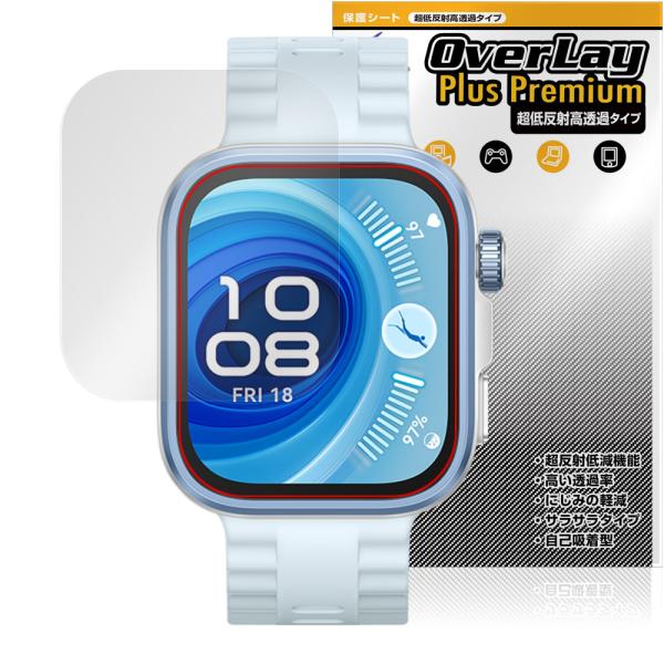 HUAWEI WATCH FIT 4 Pro 保護 フィルム OverLay Plus Premiu...