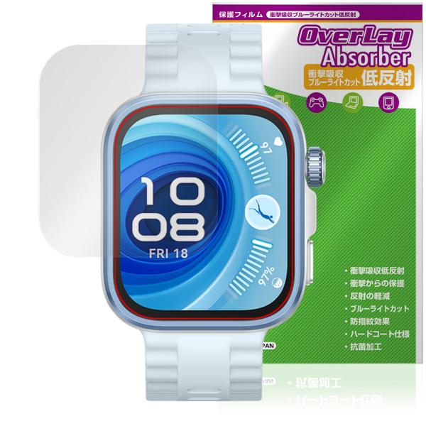 HUAWEI WATCH FIT 4 Pro 保護 フィルム OverLay Absorber 低反...
