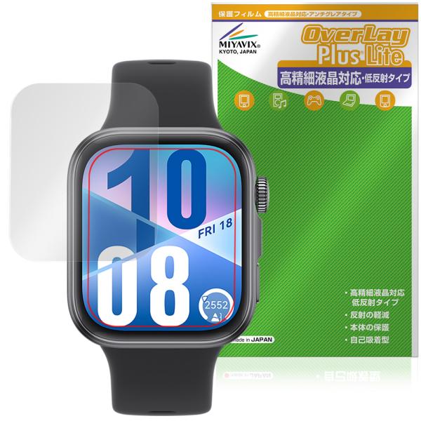 HUAWEI WATCH FIT 4 保護 フィルム OverLay Plus Lite for フ...