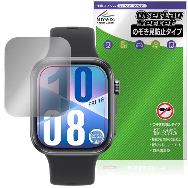 HUAWEI WATCH FIT 4 保護 フィルム OverLay Secret for ファーウ...