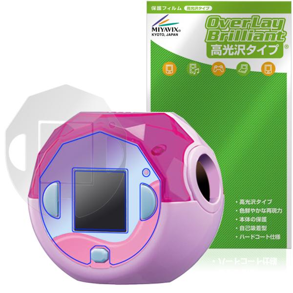 ぷにるんず ぷにすたる 保護 フィルム OverLay Brilliant for タカラトミー 電...