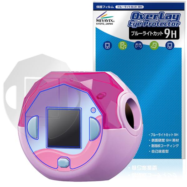 ぷにるんず ぷにすたる 保護 フィルム OverLay Eye Protector 9H for タ...