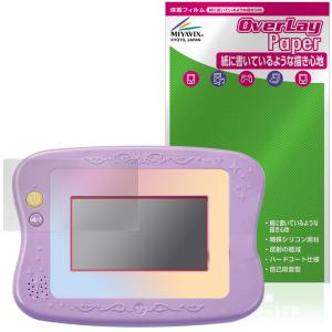 マジカルプレイタイム 夢中がいっぱい! Myドリームトイパッド ディズニー 保護 フィルム OverLay Paper 書き味向上 紙のような描き心地 爆買｜ビザビ Yahoo!店