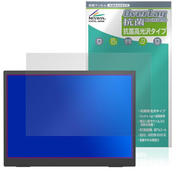 Viyivwine 15.6インチ 4K モバイルモニター P15.6 保護 フィルム OverLa...