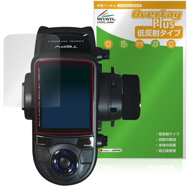 Futaba カー用送信機 T6PV 保護 フィルム OverLay Plus for フタバ プロ...