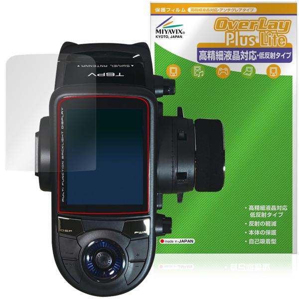 Futaba カー用送信機 T6PV 保護 フィルム OverLay Plus Lite for フ...