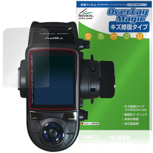 Futaba カー用送信機 T6PV 保護 フィルム OverLay Magic for フタバ プ...
