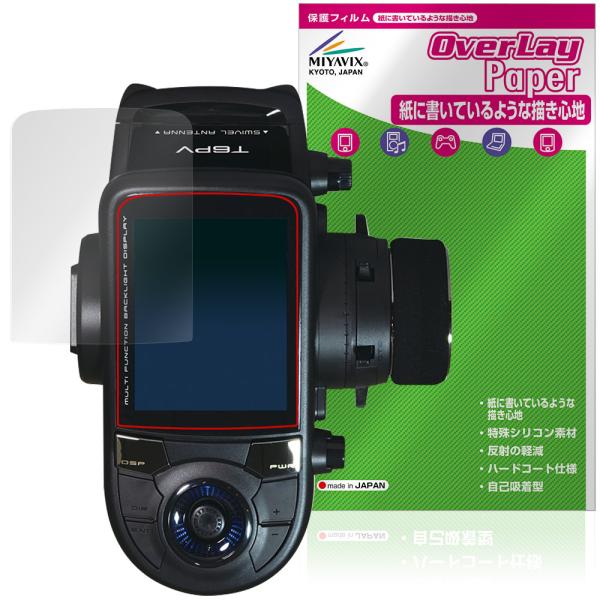 Futaba カー用送信機 T6PV 保護 フィルム OverLay Paper for フタバ プ...