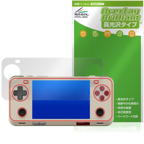 AYANEO Pocket ACE 保護 フィルム OverLay Brilliant for アヤ...