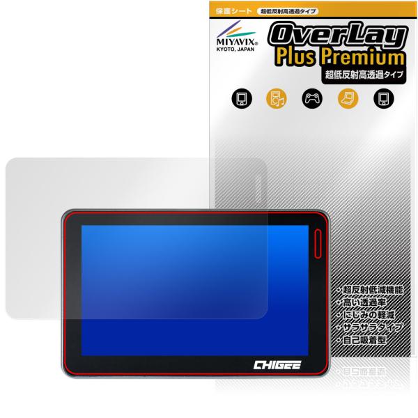 TANAX スマートライドモニター XR-2 SRS-019 保護 フィルム OverLay Plu...