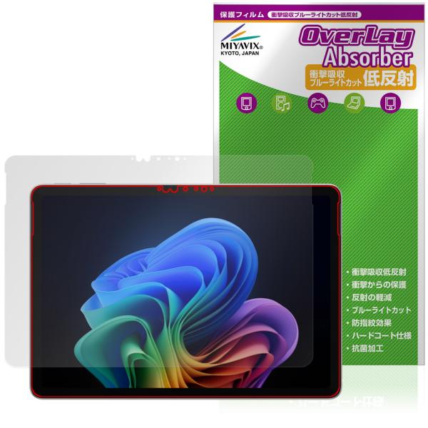 Microsoft Surface Pro 25年6月発売モデル 保護 フィルム OverLay A...