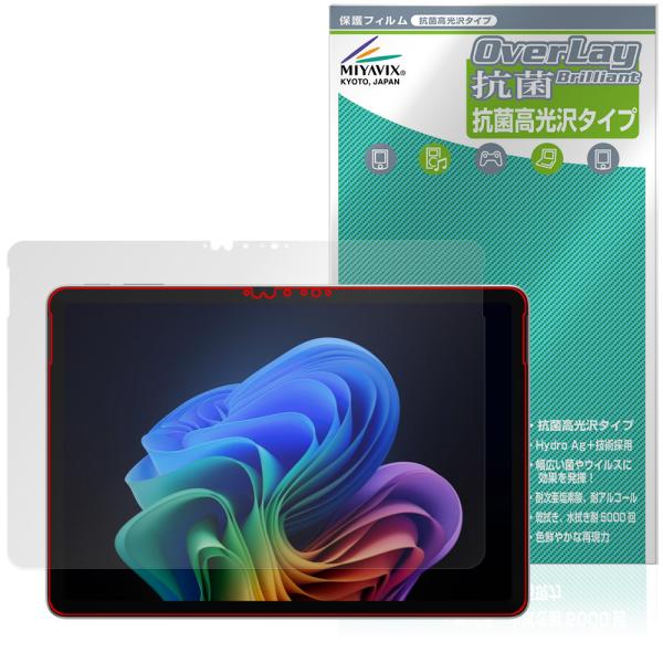 Microsoft Surface Pro 25年6月発売モデル 保護 フィルム OverLay 抗...