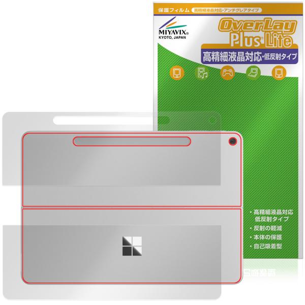 Microsoft Surface Pro 25年6月発売モデル 背面 保護 フィルム OverLa...
