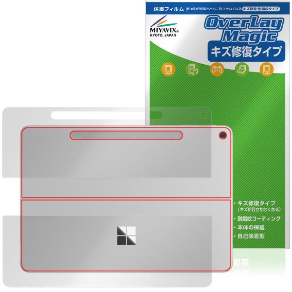 Microsoft Surface Pro 25年6月発売モデル 背面 保護 フィルム OverLa...