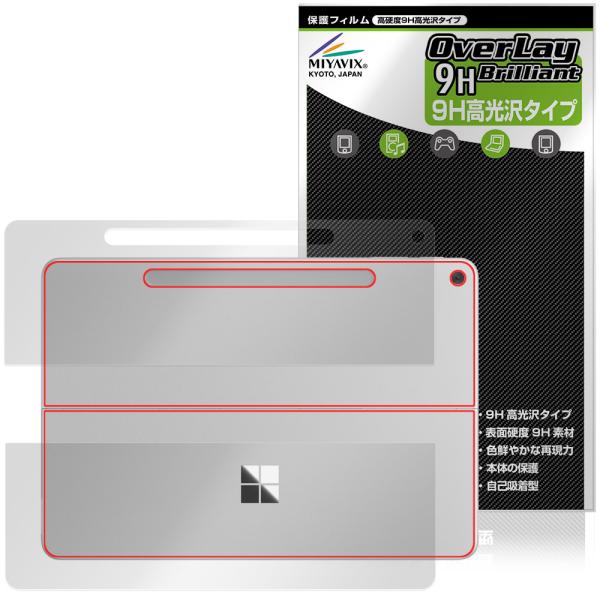 Microsoft Surface Pro 25年6月発売モデル 背面 保護 フィルム OverLa...