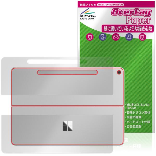 Microsoft Surface Pro 25年6月発売モデル 背面 保護 フィルム OverLa...