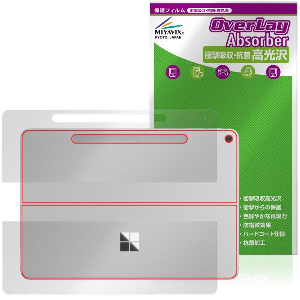 Microsoft Surface Pro 25年6月発売モデル 背面 保護 フィルム OverLa...