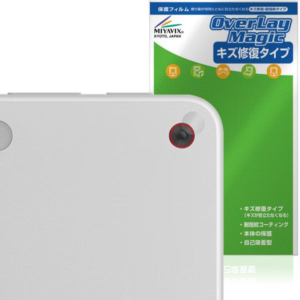 Microsoft Surface Pro 25年6月発売モデル カメラレンズ用 保護 フィルム O...