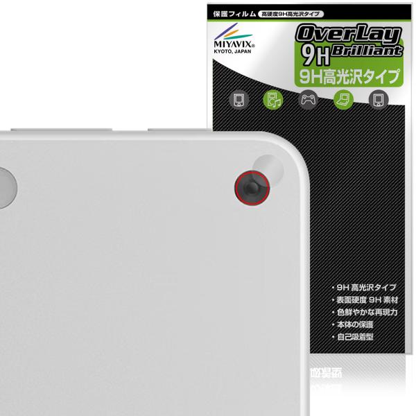 Microsoft Surface Pro 25年6月発売モデル カメラレンズ用 保護 フィルム O...