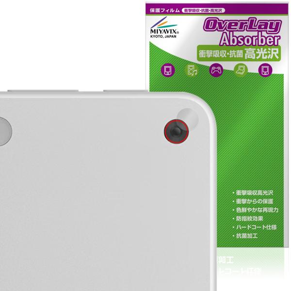 Microsoft Surface Pro 25年6月発売モデル カメラレンズ用 保護 フィルム O...